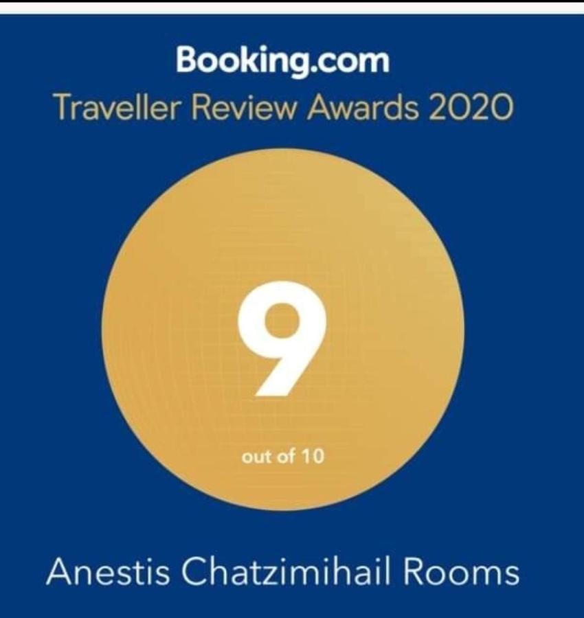 Anestis Chatzimihail Rooms Kamariotissa Exterior foto